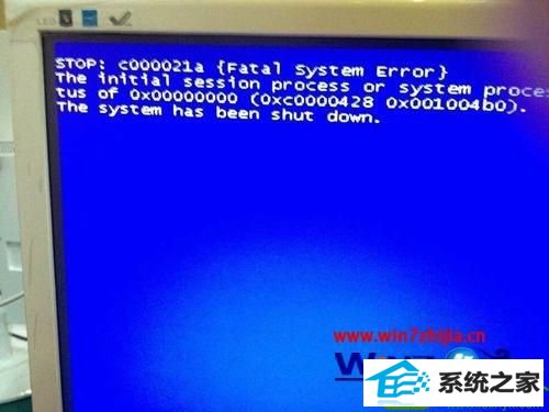 win10ϵͳʾsTop:c000021a fatal system ErrorĽ