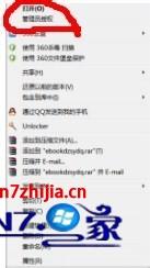 windows10系统下iso文件无法删除怎么解决 win10系统iso文件无法删除的解决方法