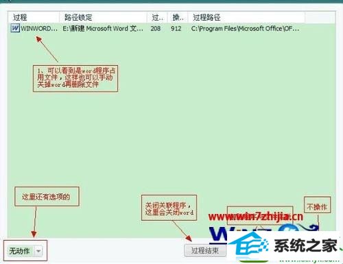 windows10系统下iso文件无法删除怎么解决 win10系统iso文件无法删除的解决方法