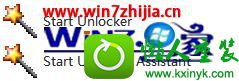 win10系统iso文件无法删除的解决方法
