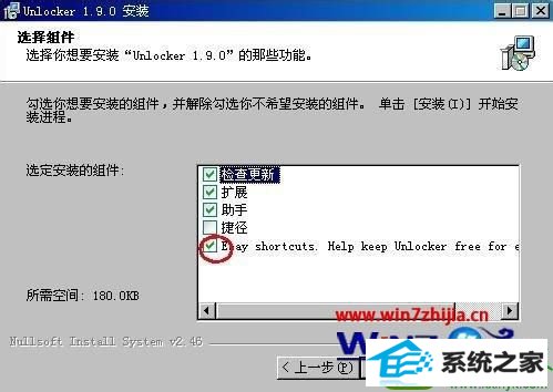 windows10系统下iso文件无法删除怎么解决 win10系统iso文件无法删除的解决方法
