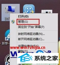 win10系统鼠标左键不灵敏的解决方法