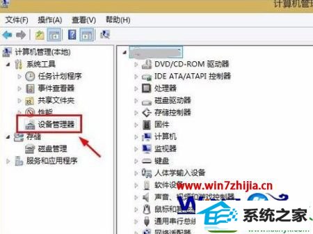 win10系统鼠标左键不灵敏的解决方法 win10系统鼠标左键不灵敏的解决方法