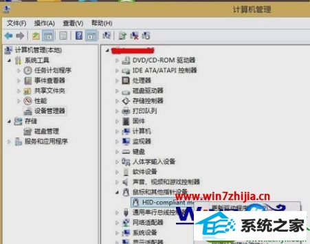 win10系统鼠标左键不灵敏的解决方法 win10系统鼠标左键不灵敏的解决方法