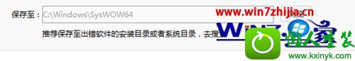 windows10系统下zlib1.dll丢失如何解决 win10系统zlib1.dll丢失如何解决的解决方法