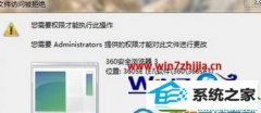 ô޸win10ϵͳȨжķ