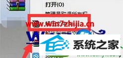 win10系统打开压缩文件总提示拒绝访问如何解决 win10系统打开压缩文件总提示拒绝访问的解决方法