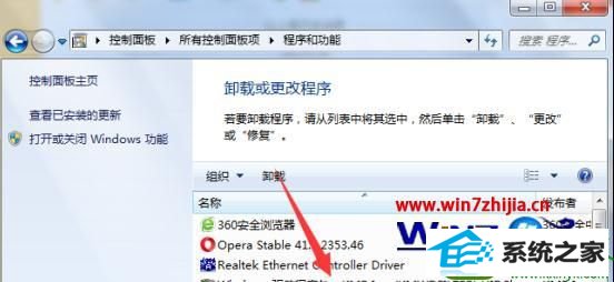 win10系统提示run.dll错误怎么修复 win10系统提示run.dll错误的解决方法