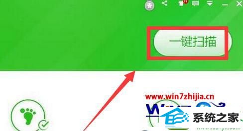 win10系统提示run.dll错误怎么修复 win10系统提示run.dll错误的解决方法