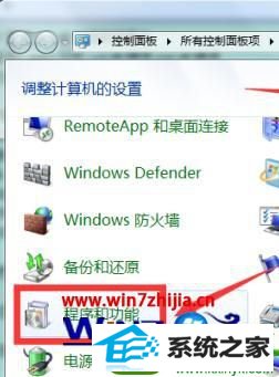 win10系统提示run.dll错误怎么修复 win10系统提示run.dll错误的解决方法