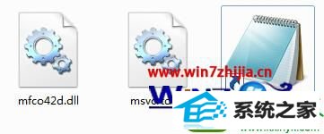 win10ϵͳ򿪳ʾʧmsvcrtd.dllĽ