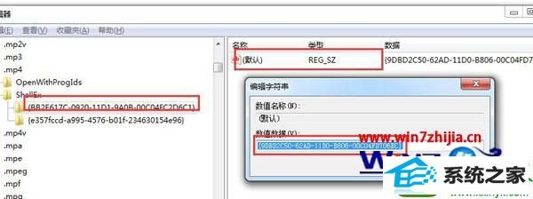win10系统Mp4视频文件不显示缩略图如何解决 win10系统Mp4视频文件不显示缩略图的解决方法