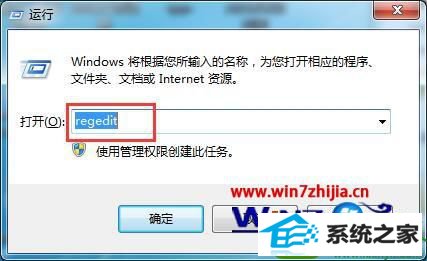 win10系统Mp4视频文件不显示缩略图如何解决 win10系统Mp4视频文件不显示缩略图的解决方法