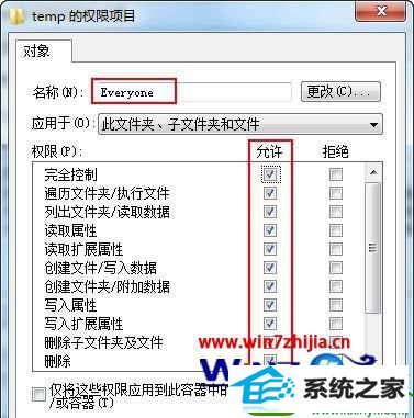 win10系统无法删除文件夹显示“目录不是空的”的解决方法
