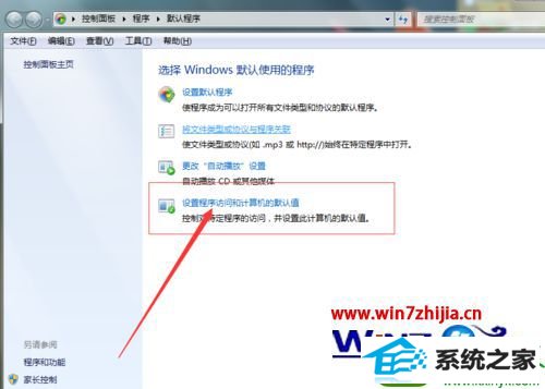 win10ϵͳexcelʾֹ޷תĽ