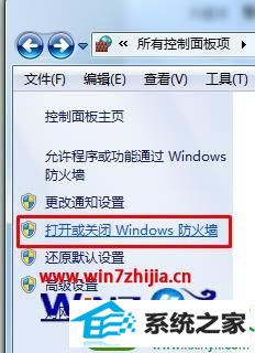 win10ϵͳгҪʡܴ򿪵Ľ