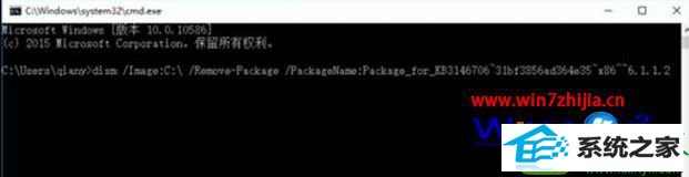 win10系统更新补丁后蓝屏提示0x0000006B错误代码的解决方法