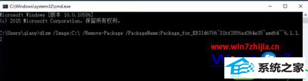 win10系统更新补丁后蓝屏提示0x0000006B错误代码的解决方法