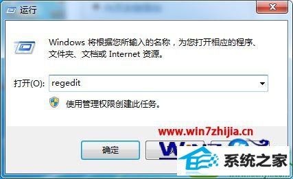 win10系统网络打印机登录总是失败的解决方法