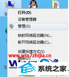 win10系统笔记本查看开关机日志的操作方法