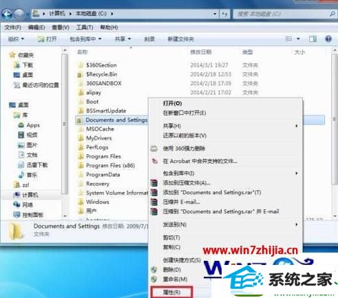 win10ϵͳdocuments and settingsĲ