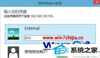  win10ϵͳԶ̿win8Ĳ