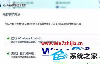 win10电脑怎么将windows语言改成英文版 win10系统电脑将windows语言改成英文版的操作方法