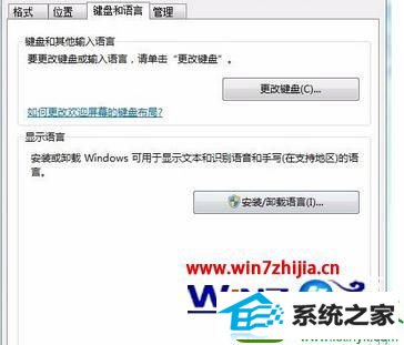 win10电脑怎么将windows语言改成英文版 win10系统电脑将windows语言改成英文版的操作方法