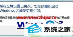 win10电脑怎么将windows语言改成英文版 win10系统电脑将windows语言改成英文版的操作方法
