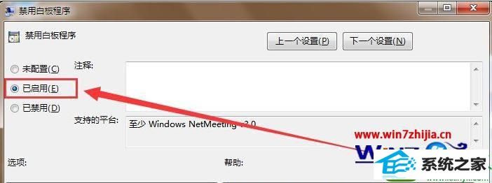 win10ϵͳnetmeetingװĲ