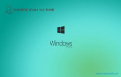 <font color='#FF0000'>Աwin8.1Я64λv2025.05⼤</font>