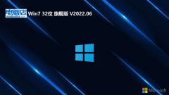 <font color='#990000'>Եwin7 32λ ⼤ٰv2025.05</font>