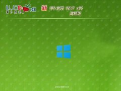 <font color='#FF0000'>ܲ԰win7 32λٺv2025.05⼤</font>