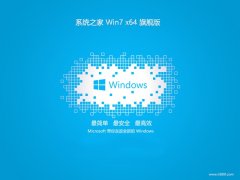 <font color='#339900'>ϵͳ֮win7콢64λv2023.02</font>