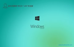 Ա⼤win8.1 64λרעv2023.02