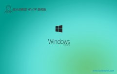 <font color='#000099'>Աghost XP3⼤ȥv2025.05</font>
