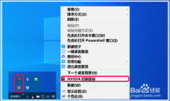 右键菜单里的如何删除?win7旗舰版右键菜单nvidia选项清除技巧