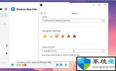 win 7Messenger Betaˡż𡱣ͨ޸˴