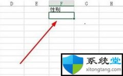 excelбӡExcel 2013бİ취
