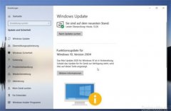 win7 2004：Microsoft目前是否正在放慢发行速度？