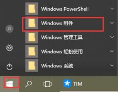 win7ͼĶ