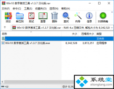 win7ּ_win7ּ°汾