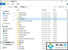 configļɾ?win7콢cconfigɾ취