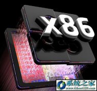 ghost win7 x86ʲô˼?win7 x86x64