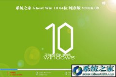 ϵͳ԰ghost win7콢ϵͳ(32|64)