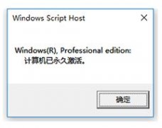 win7Ԥ漤:win7Ԥ漤Կ