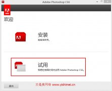 photoshop cs6 кżCs6ذװעἤ