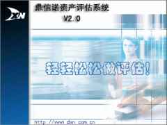 审计软件有哪些?审计软件排名推选