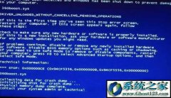 [Ѵ]win10ϵͳqutmdrv.sys